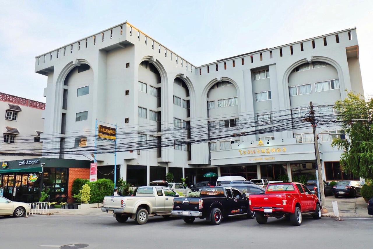 U-Thong Hotel Phitsanulok Zewnętrze zdjęcie