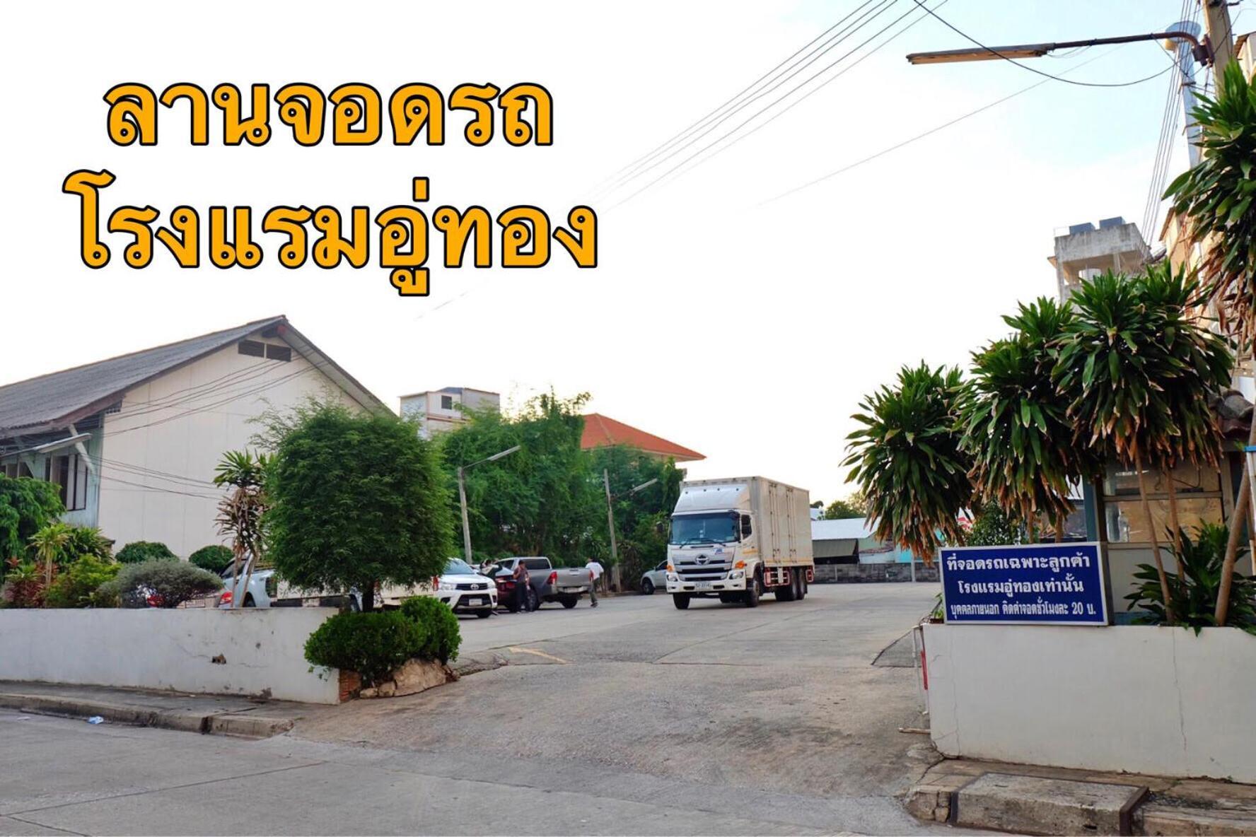 U-Thong Hotel Phitsanulok Zewnętrze zdjęcie